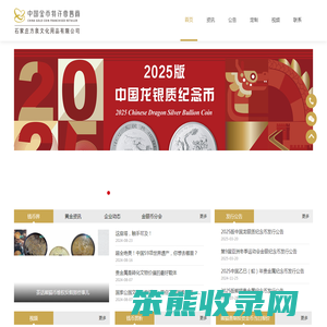 石家庄方泉文化用品有限公司