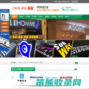 上海门头制作,招牌制作,店面门头,门头发光字