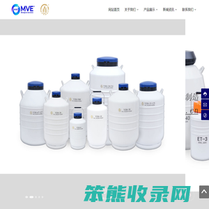 成都低温设备生产厂家
