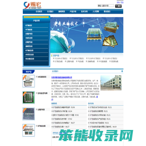 ict在线测试仪厂家