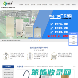 焊锡烟雾净化器