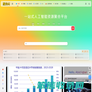 魔方AI