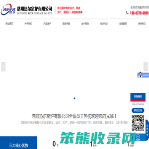 马弗炉