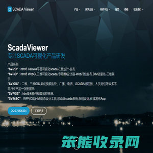 SCADA