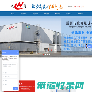 数控加工中心,四轴,五轴,立式,数控铣床