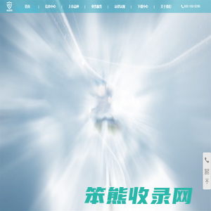 哈尔滨国际商品交易中心