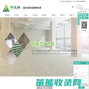 轻质石膏粉厂家