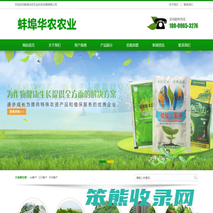 绿色动力甲木果,生根剂,磷酸二氢钾,水溶肥,叶面肥