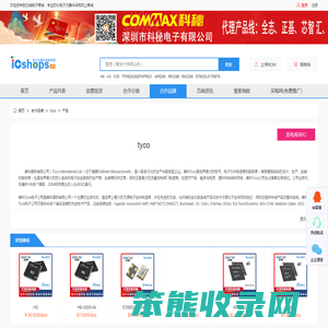 tyco原厂代理商分销商