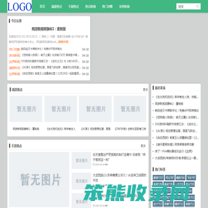 佳苑鑫源网络科技