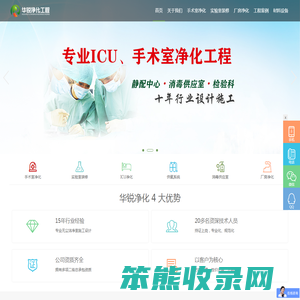 成都层流手术室净化厂家
