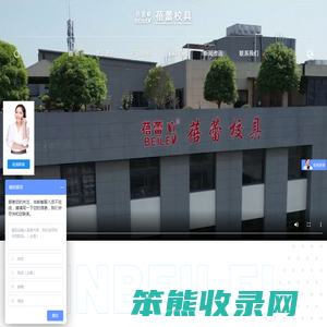 升降课桌椅