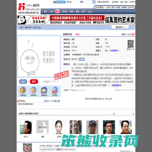 吴鸣