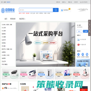 中环恒业