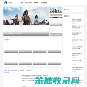 有趣的手机游戏技巧