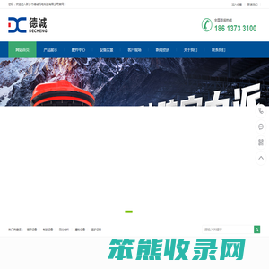 颚式破碎机,圆锥破碎机,制砂机