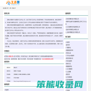 医博士网