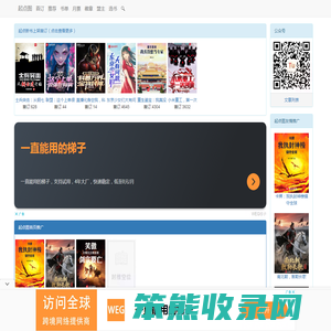 起点图：起点数据