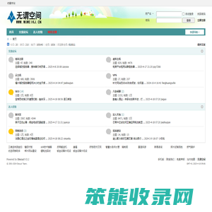 无谓空间