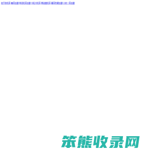 瑞可爷爷的店加盟