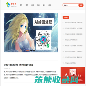 您身边的知识分享网站