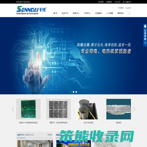 景德镇云鼎陶瓷文化传播有限公司