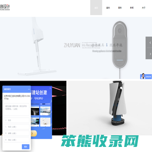 汇创工业设计