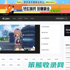 手机游戏