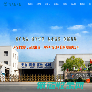 吴江市天富金属制品有限公司