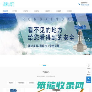 不锈钢(螺纹,角式,焊接,法兰)针型阀