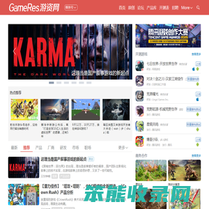 GameRes游资网