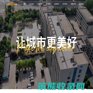 城发金盾