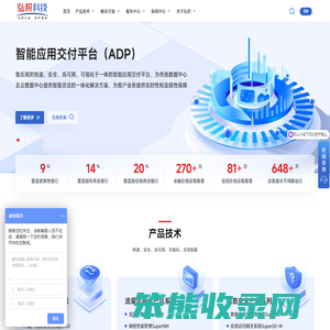 弘积科技