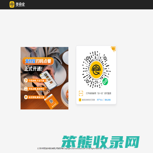登录