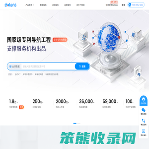 六棱镜数智科创服务平台