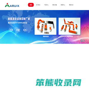软铜排,铜排软连接,软铝排,新能源硬铜铝排加工定制厂家