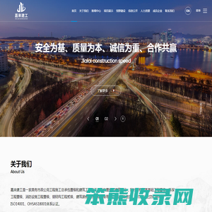 四川嘉来建筑工程有限公司