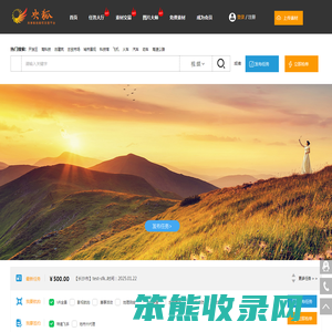 央狐网