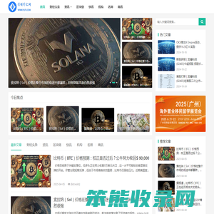 引领外汇网