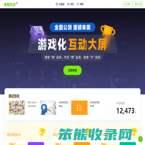 剥豆豆