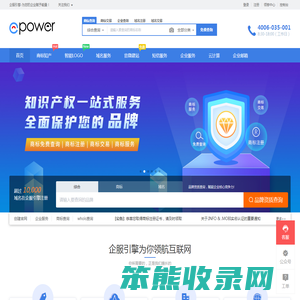 ePower