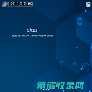 河北英科石化工程有限公司