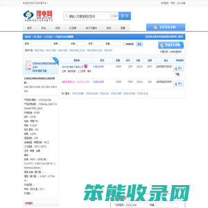 CXD2163R销售,采购CXD2163R上