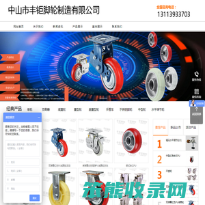 广东脚轮,减震脚轮厂家,万向轮,工业脚轮