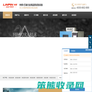 【高低温试验箱】高低温恒温试验箱,高低温环境试验箱,高低温测试仪器