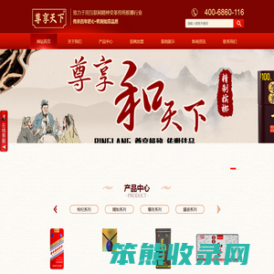 湖南代代福品牌运营管理有限公司