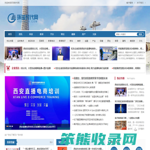 环球时代网