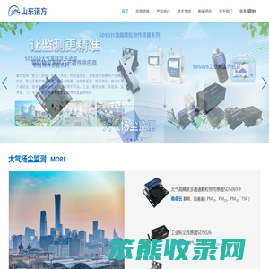 山东诺方