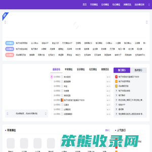 闲余赚