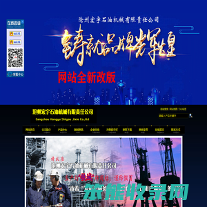 泥浆振动筛
